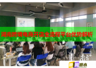 湖南跨境電商開店全流程平臺優勢解析
