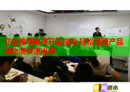蝦皮跨境電商開店指南 輕松管理產品與物流快速出單