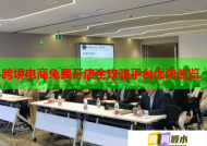 跨境電商免費(fèi)開店全攻略平臺優(yōu)勢速覽