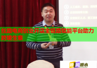 絲路電商創(chuàng)業(yè)開店全鏈路賦能平臺助力跨境生意