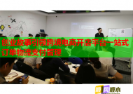 創業故事引領跨境電商開店平臺一站式訂單物流支付管理
