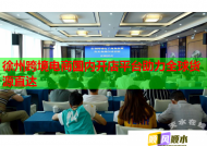 徐州跨境電商國內(nèi)開店平臺助力全球貨源直達(dá)