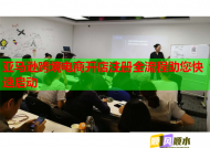 亞馬遜跨境電商開店注冊全流程助您快速啟動(dòng)