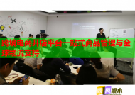 跨境電商開店平臺一站式商品管理與全球物流支持
