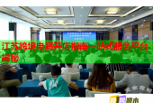 江蘇跨境電商開店指南一站式服務(wù)平臺揭秘