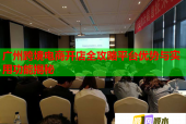 廣州跨境電商開店全攻略平臺優(yōu)勢與實(shí)用功能揭秘