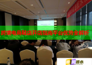 跨境電商鞋店開店指南平臺(tái)優(yōu)勢全解析